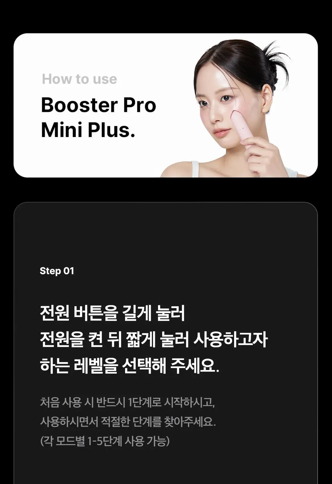 Medicube AGE-R Booster Pro Mini Plus