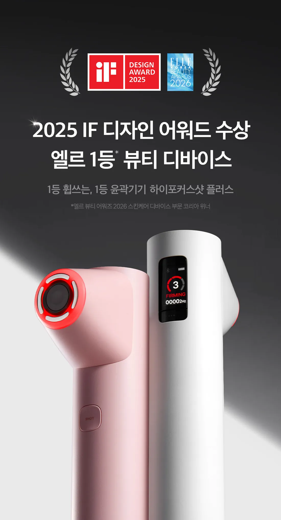 Medicube AGE-R High Focus Shot Plus
