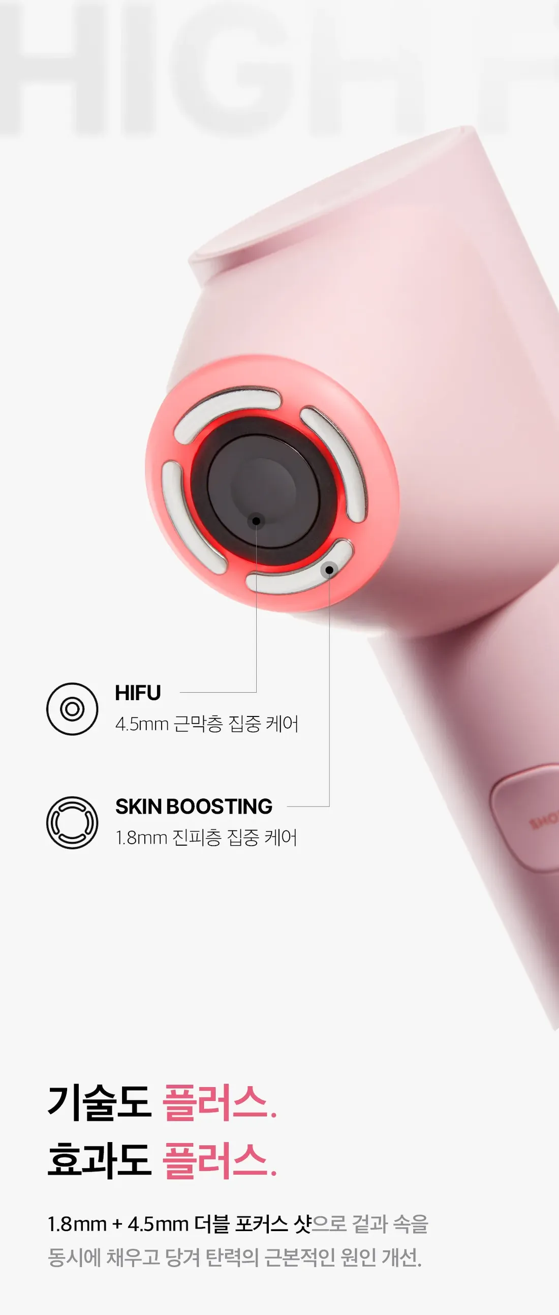 Medicube AGE-R High Focus Shot Plus