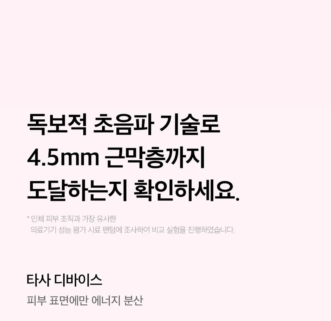 Medicube AGE-R High Focus Shot Plus