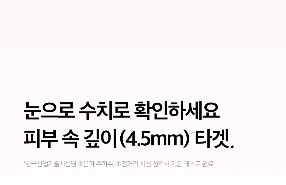 Medicube AGE-R High Focus Shot Plus