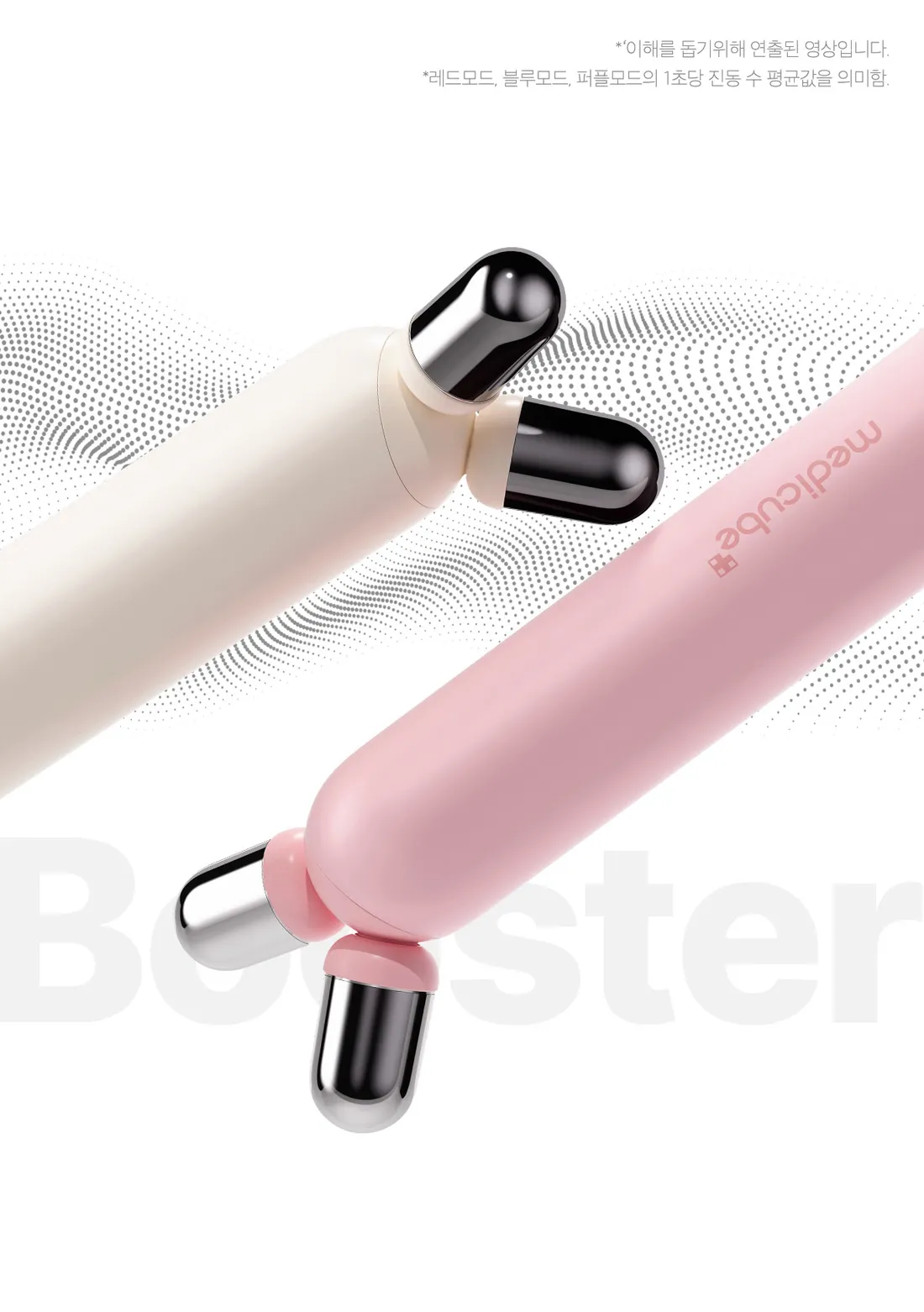 Medicube AGE-R Starter Care 3-Piece Set