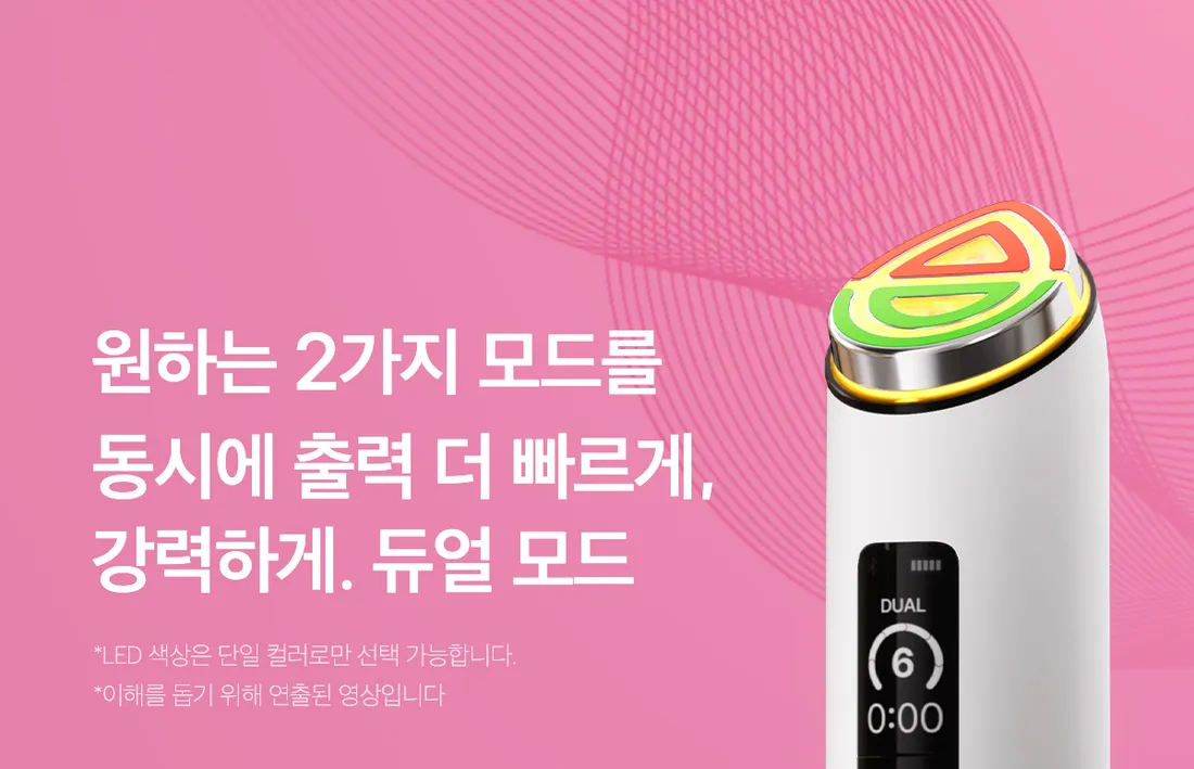 Medicube AGE-R Booster Pro X2 Jang Won-young pick