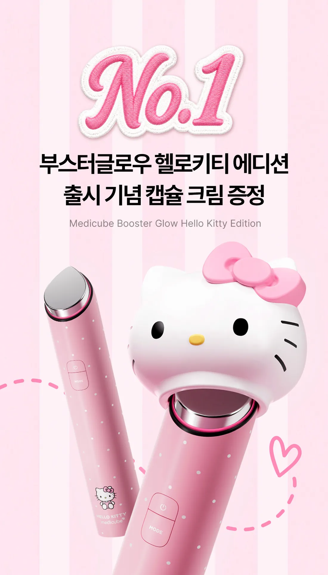 Medicube AGE-R Booster Glow Jang Won-young