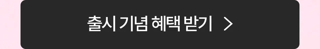 Medicube AGE-R Booster Glow Jang Won-young