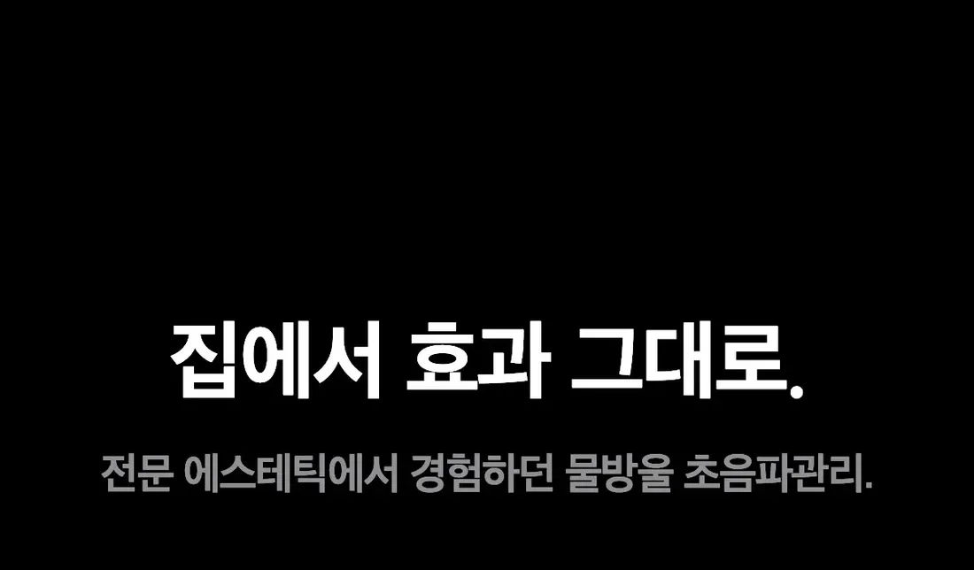 Medicube AGE-R Booster Glow Jang Won-young