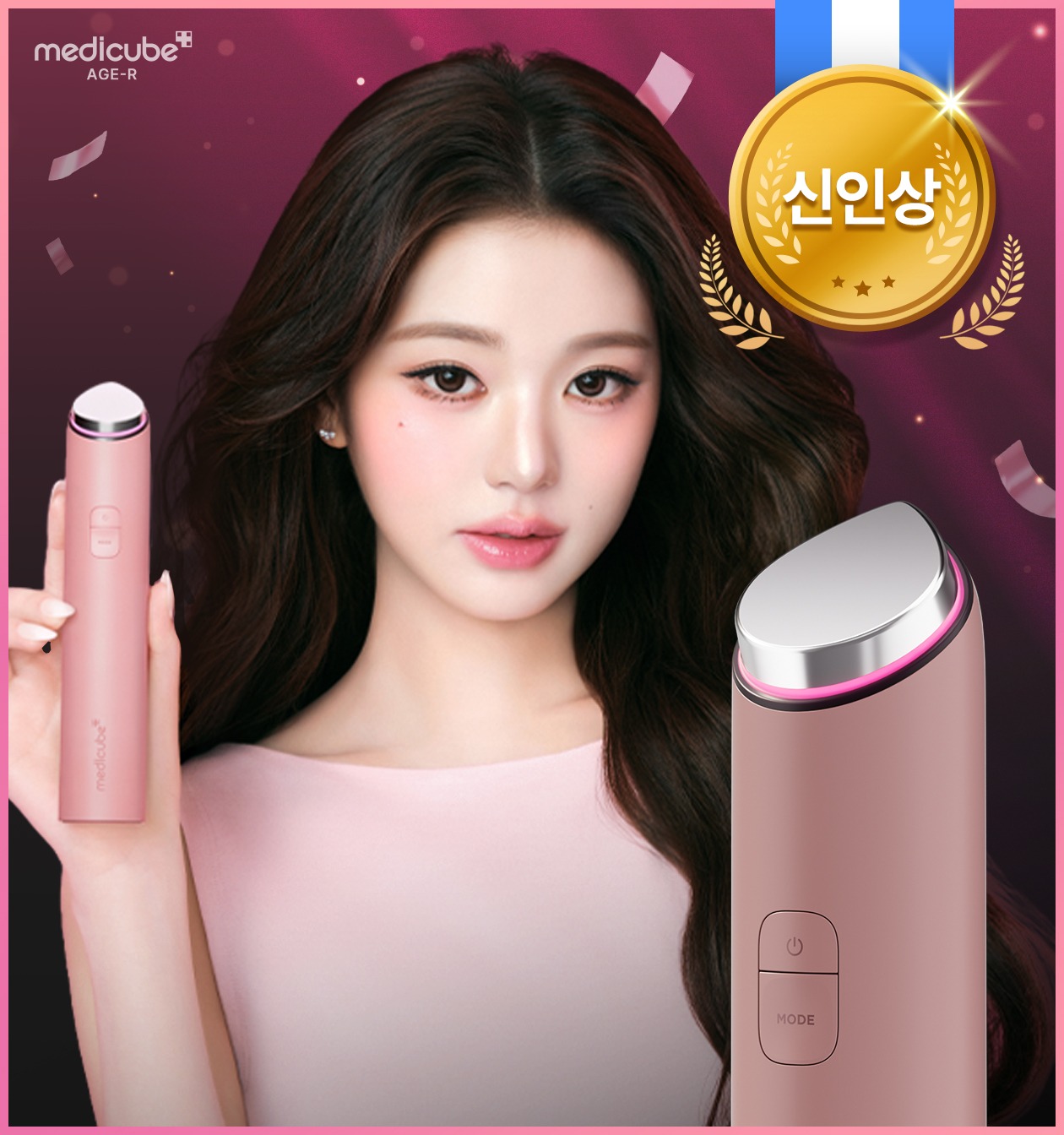 Medicube AGE-R Booster Glow Jang Won-young