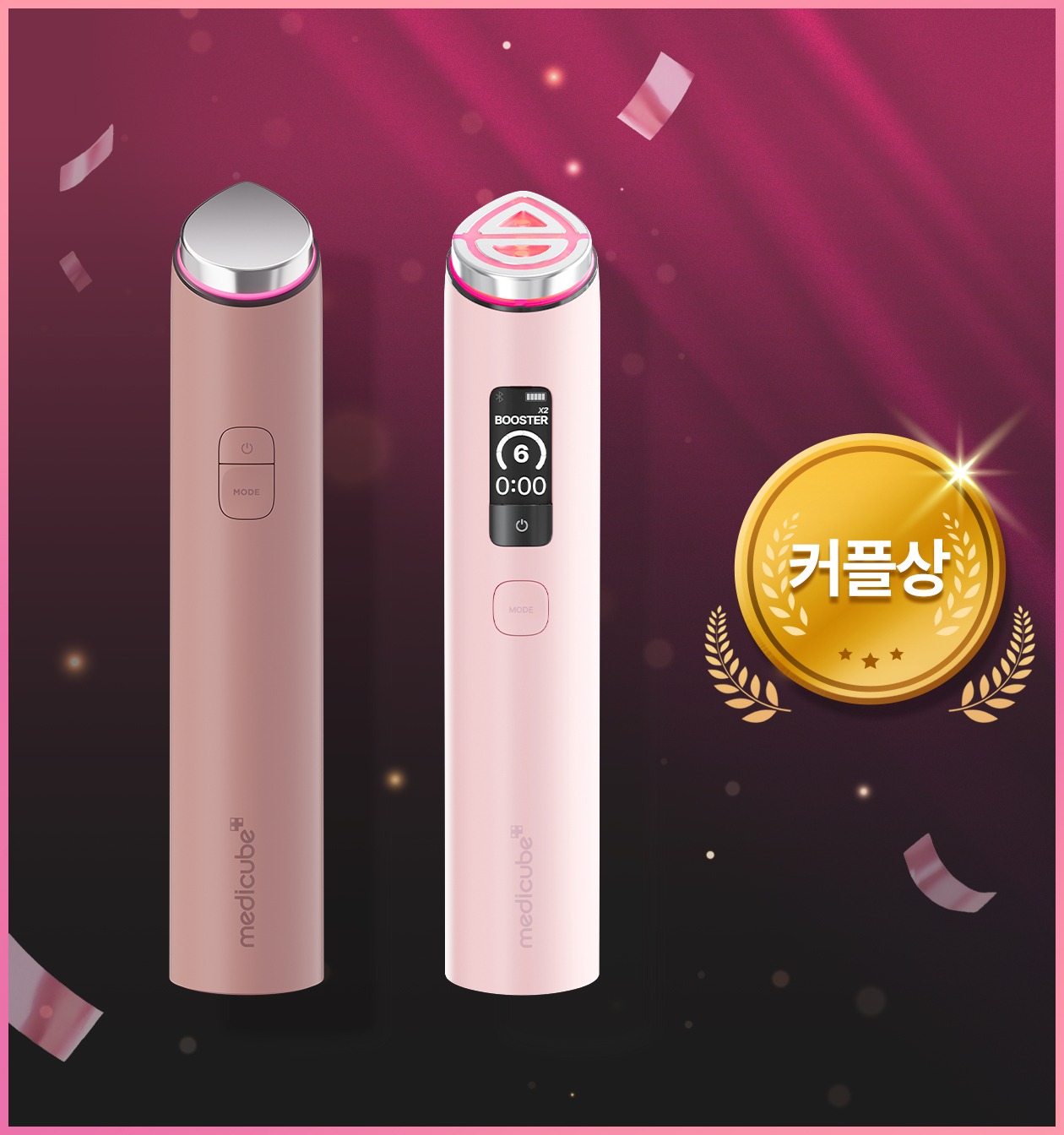 Medicube AGE-R Booster Glow и Booster Pro X2 набор