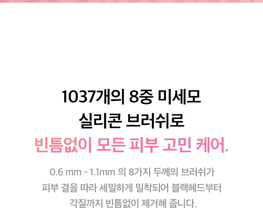 Medicube AGE-R Vibrating Cleanser Han Gyo-dong Edition