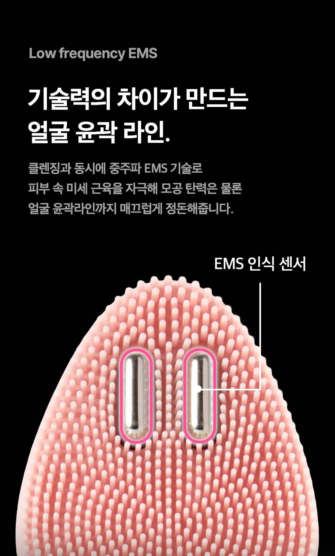 Medicube AGE-R Vibrating Cleanser Han Gyo-dong Edition