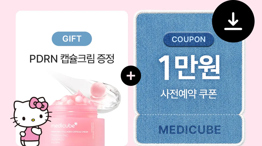 Medicube AGE-R Booster Glow Hello Kitty Edition