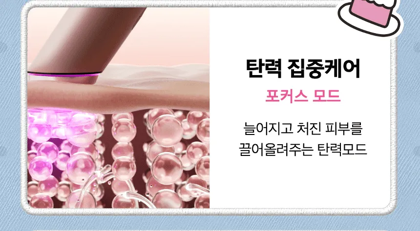 Medicube AGE-R Booster Glow Hello Kitty Edition