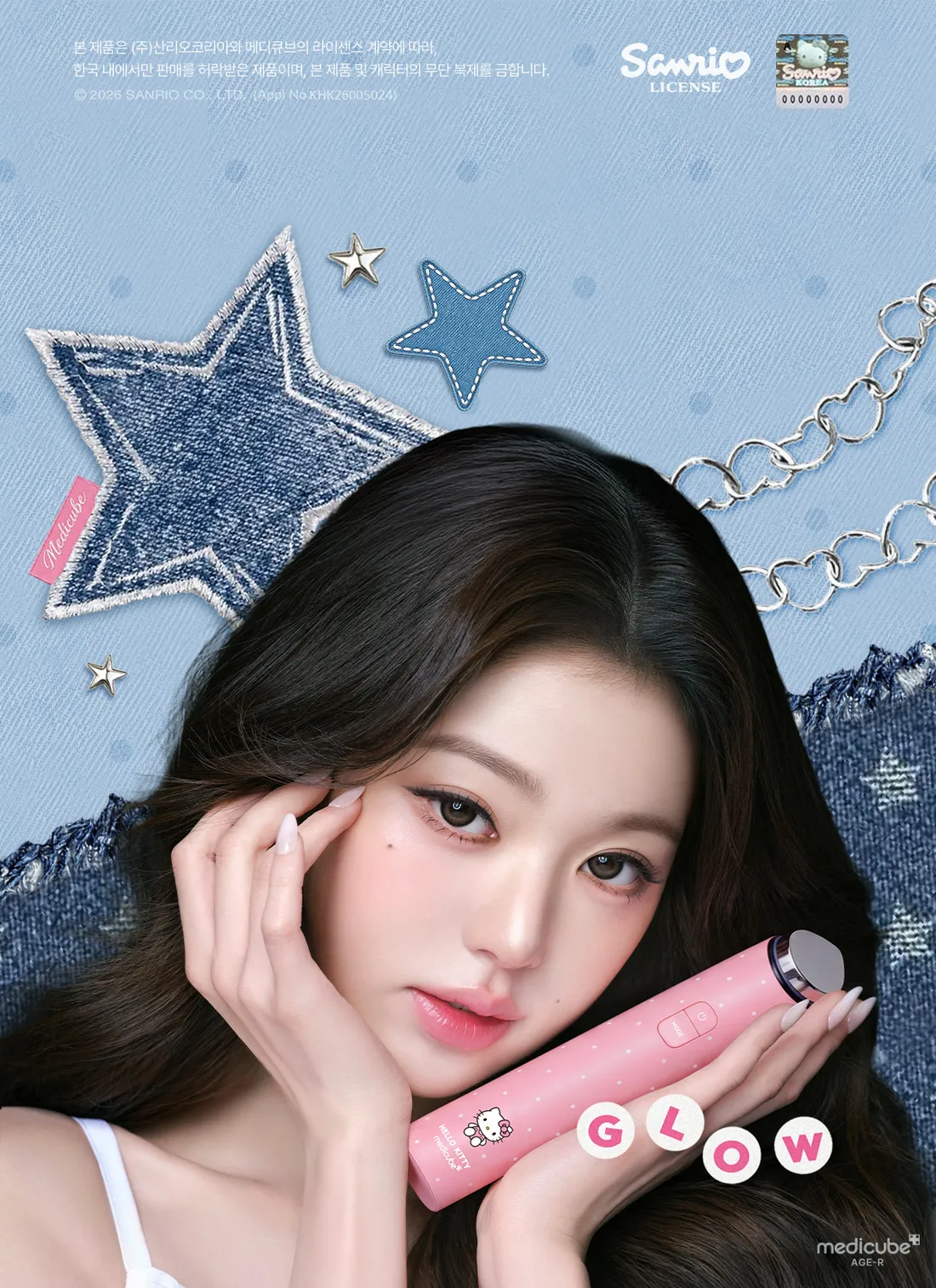 Medicube AGE-R Booster Glow Hello Kitty Edition