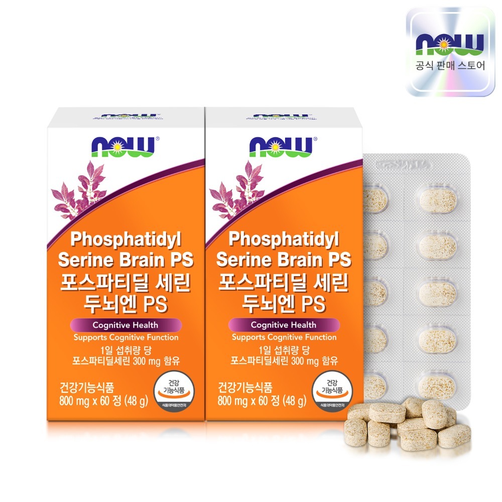 NOW Foods Phosphatidyl Serine, 300mg, 60 tablets, 2 packs