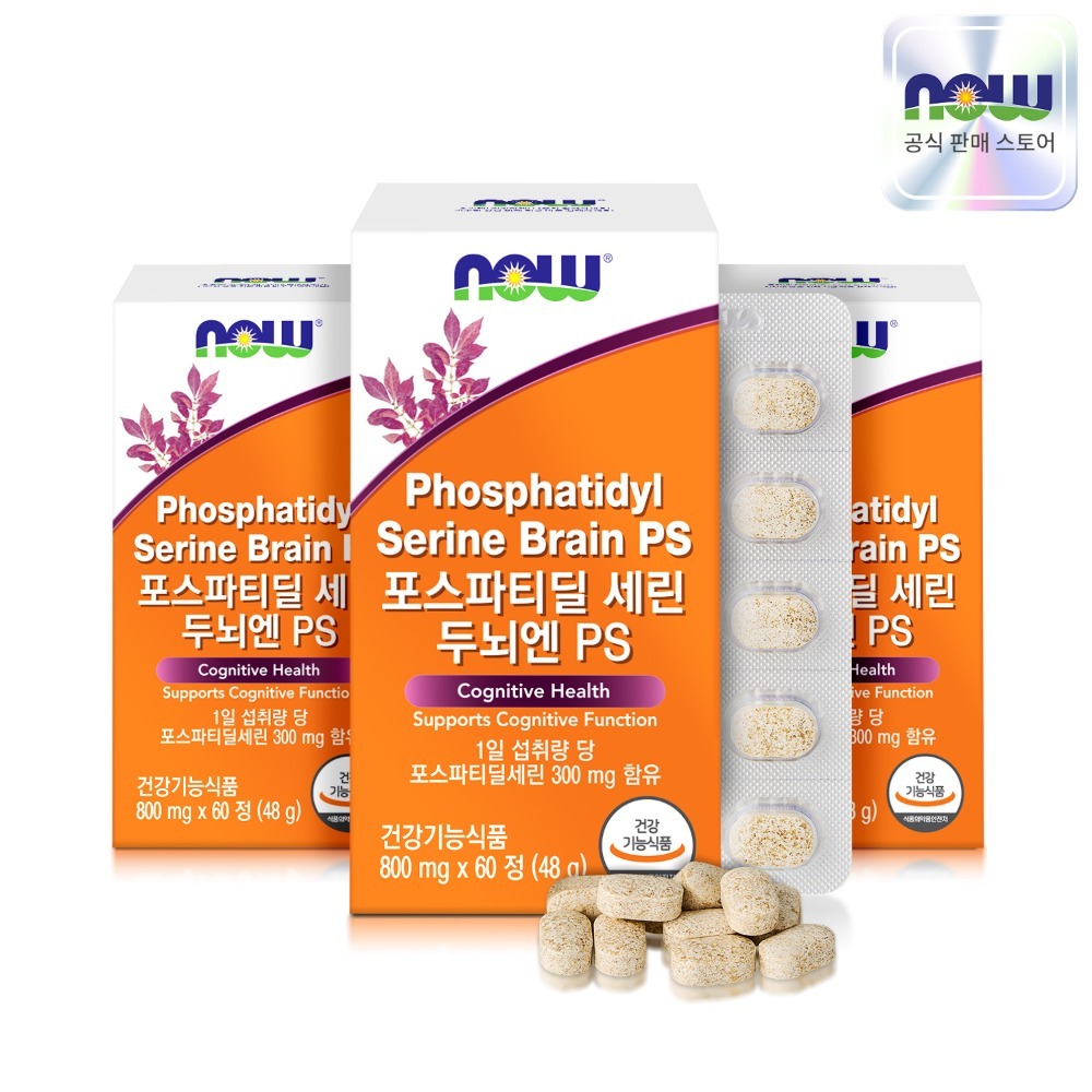 NOW Foods Phosphatidyl Serine PS 300mg, 60 tablets, 3 packs