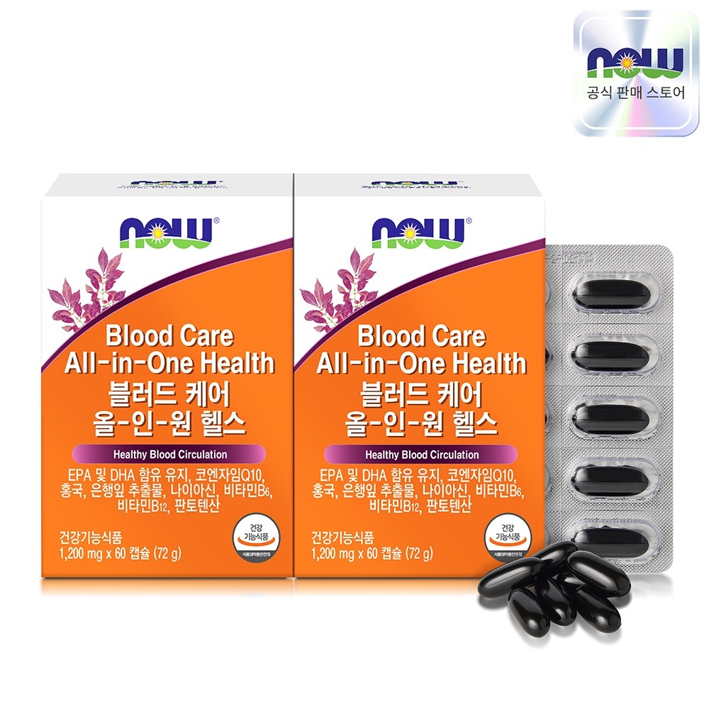 NOW Foods Blood Care All-In-One Health, 60 capsules, 2 packs