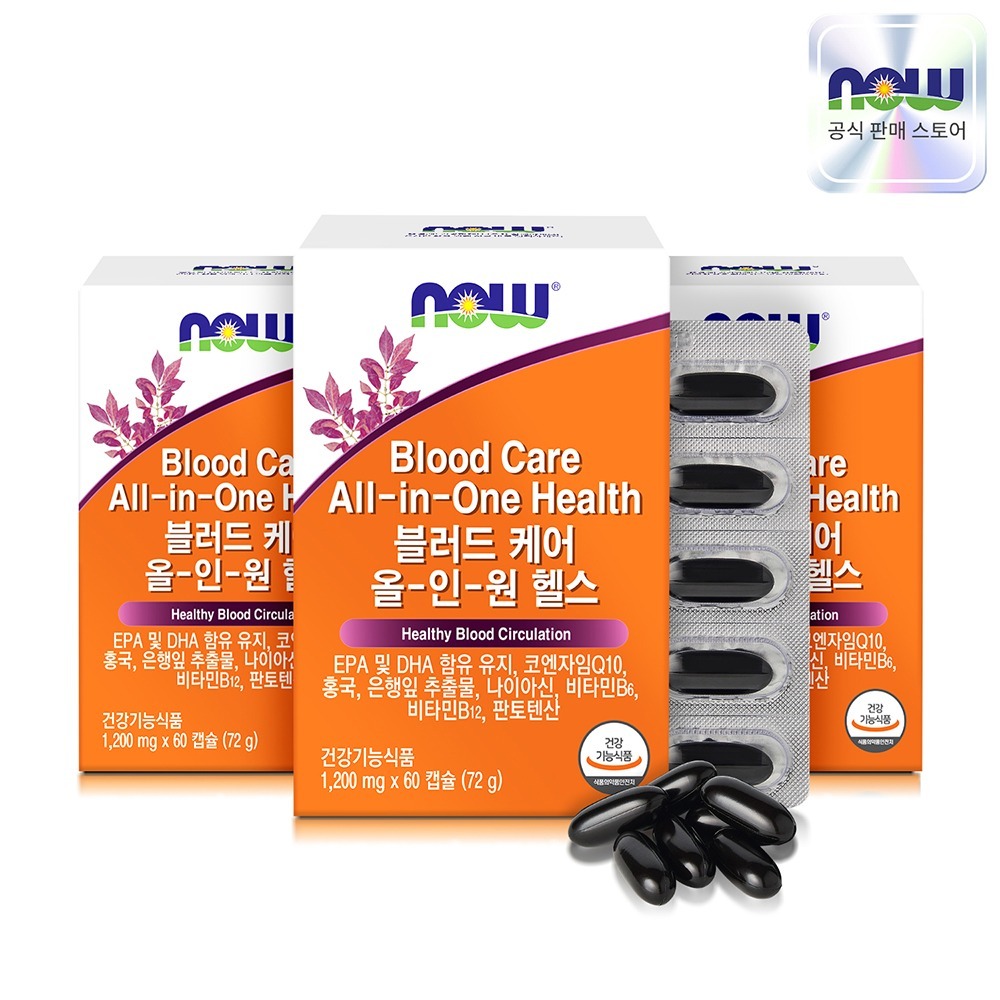 NOW Foods Blood Care All-in-One Health, 60 capsules, 3 packs