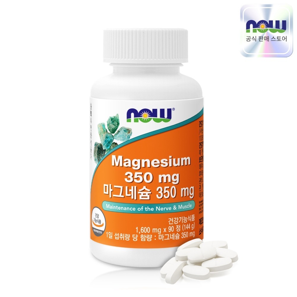 NOW Foods Magnesium 350mg, 90 tablets