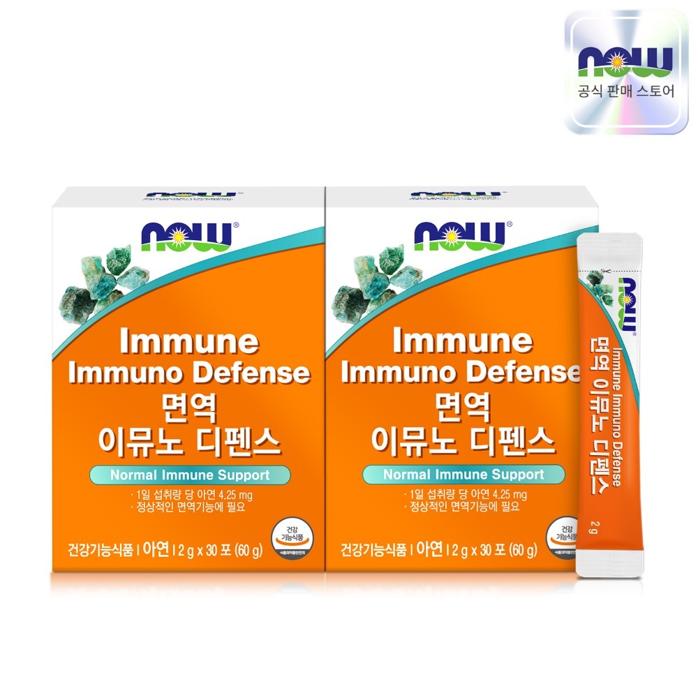 NOW Foods Immune Defense, 2 g x 30 sachets, 2 packs
