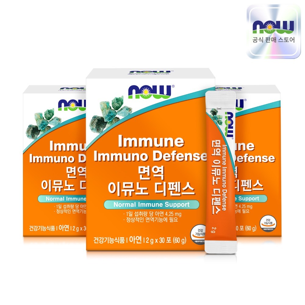 NOW Foods Immune Defense, powder sachets, 3 packs