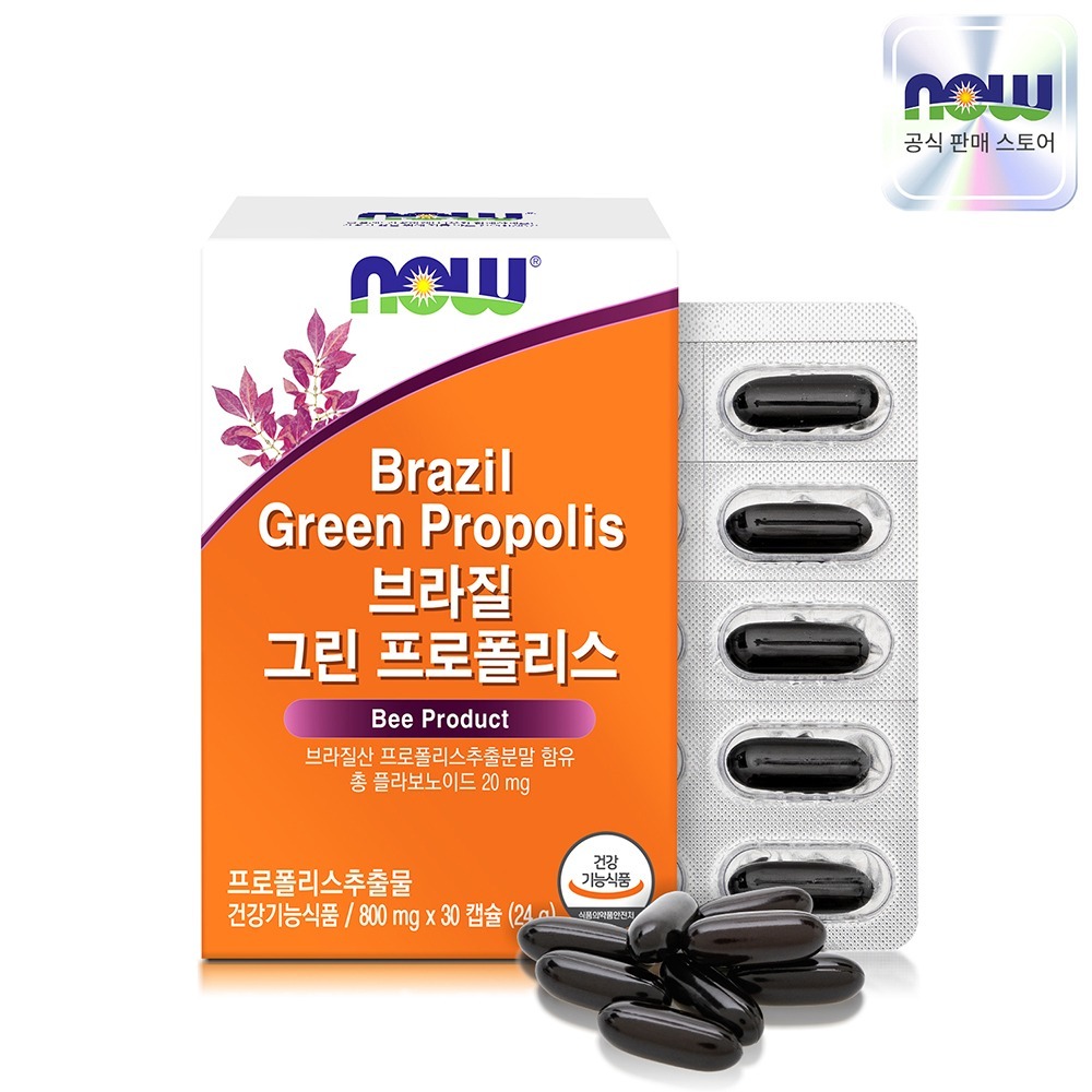 NOW Foods Brazil Green Propolis, 30 capsules, 1 pack