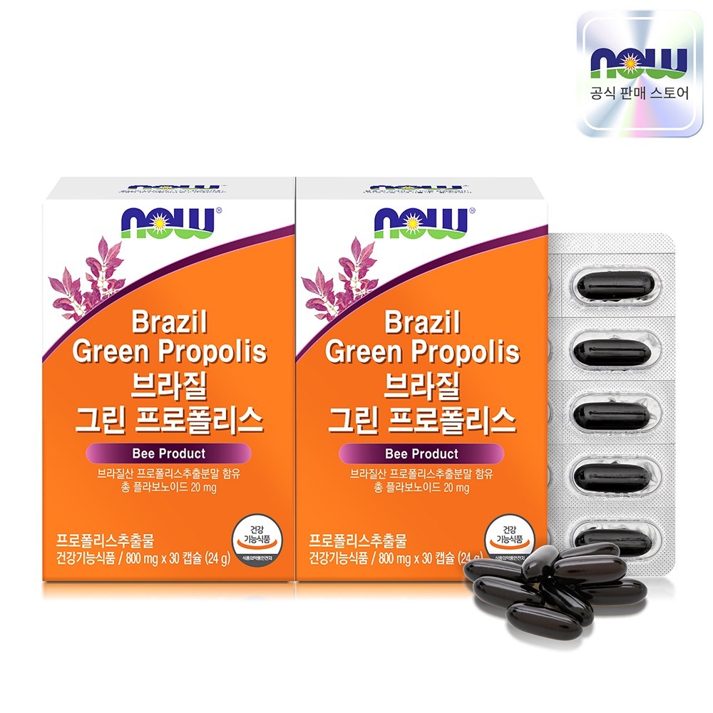 NOW Foods Brazilian Green Propolis, 800 mg, 30 capsules, 2 packs