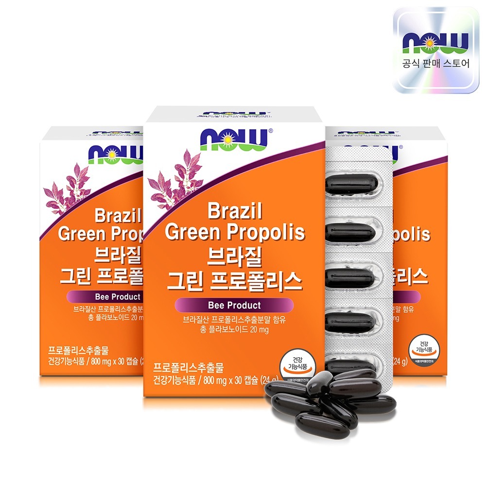 NOW Foods Brazilian Green Propolis, 800 mg x 30 capsules, 3 packs