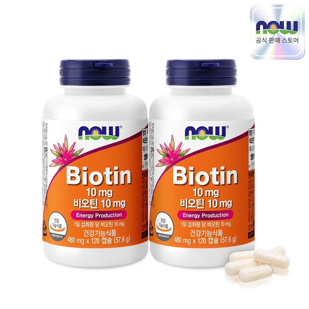 NOW Foods Biotin 10000 mcg, 120 capsules, 2 packs