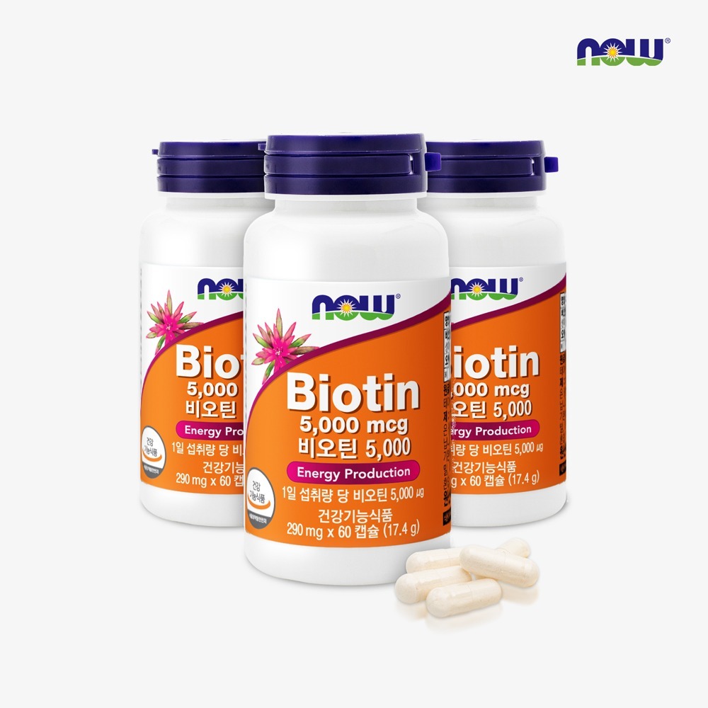 NOW Foods Biotin 5000 mcg, 60 capsules, 3 packs