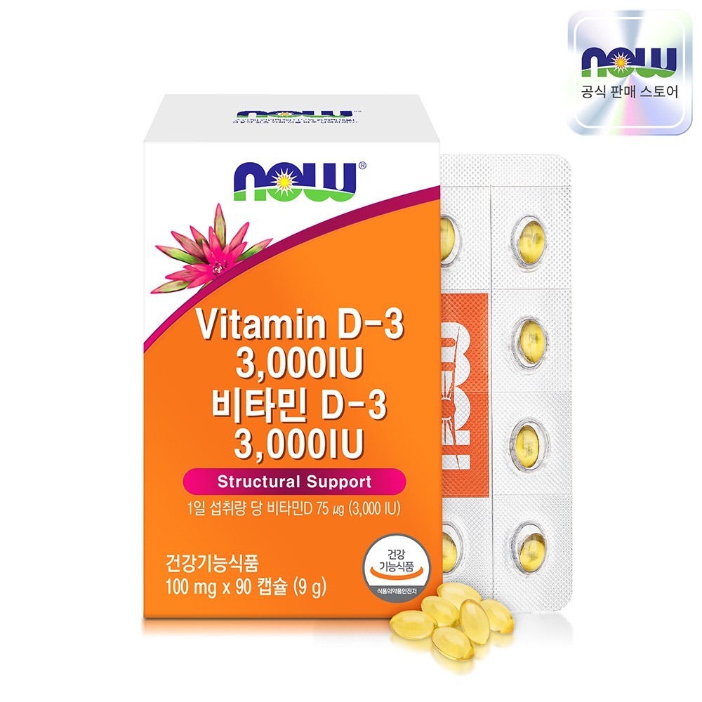 NOW Foods Vitamin D3 3000 IU, 90 capsules, 1 pack