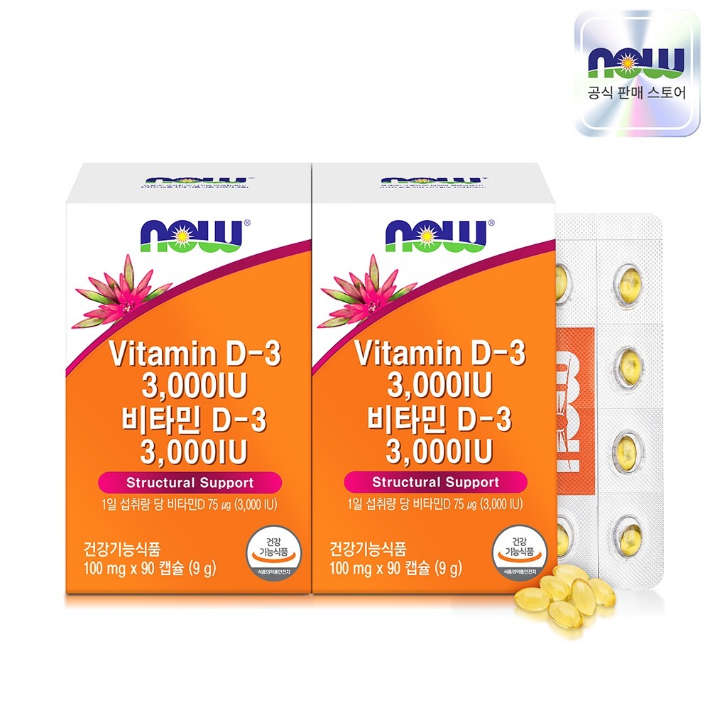 NOW Foods Vitamin D3 3000 IU, 90 capsules, 2 packs