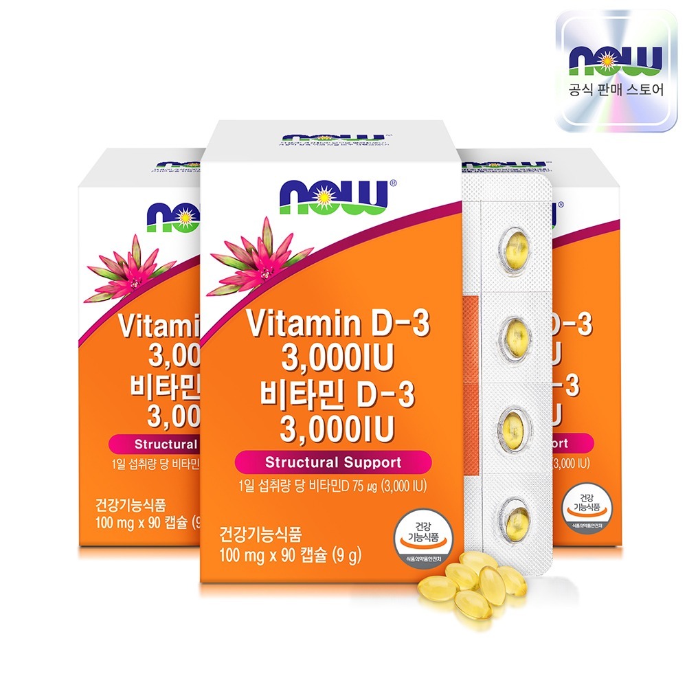 NOW Foods Vitamin D3 3000 IU, 90 capsules, 3 packs