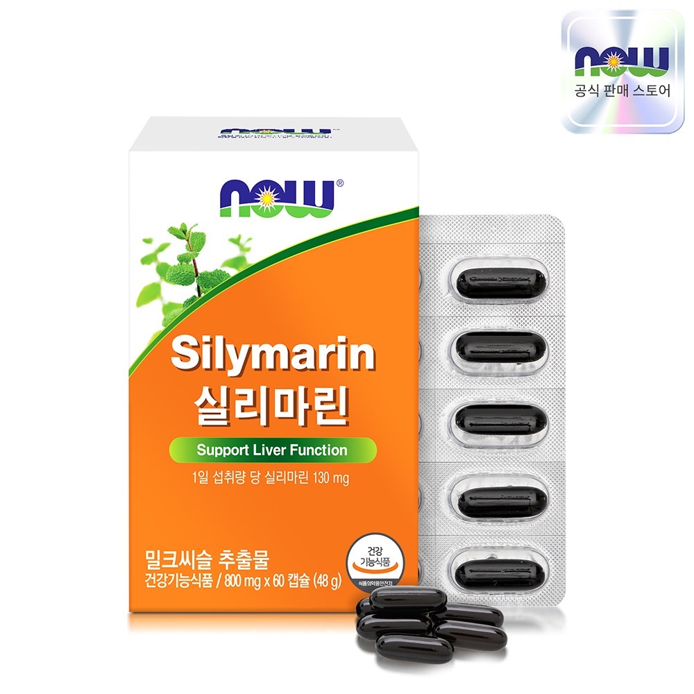 NOW Foods Silymarin, 130 mg, 60 Capsules