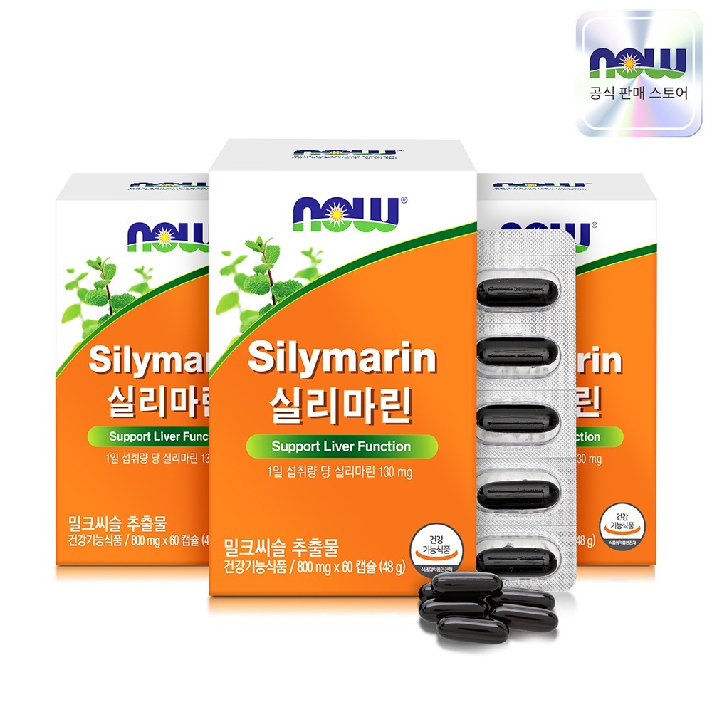 NOW Foods Silymarin Milk Thistle, 60 capsules, 3 packs
