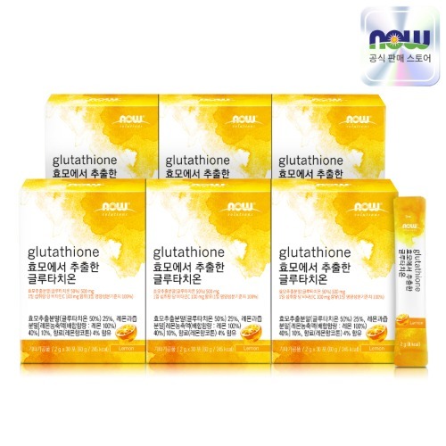 NOW Foods Silymarin Strength, 90 capsules, 3 packs