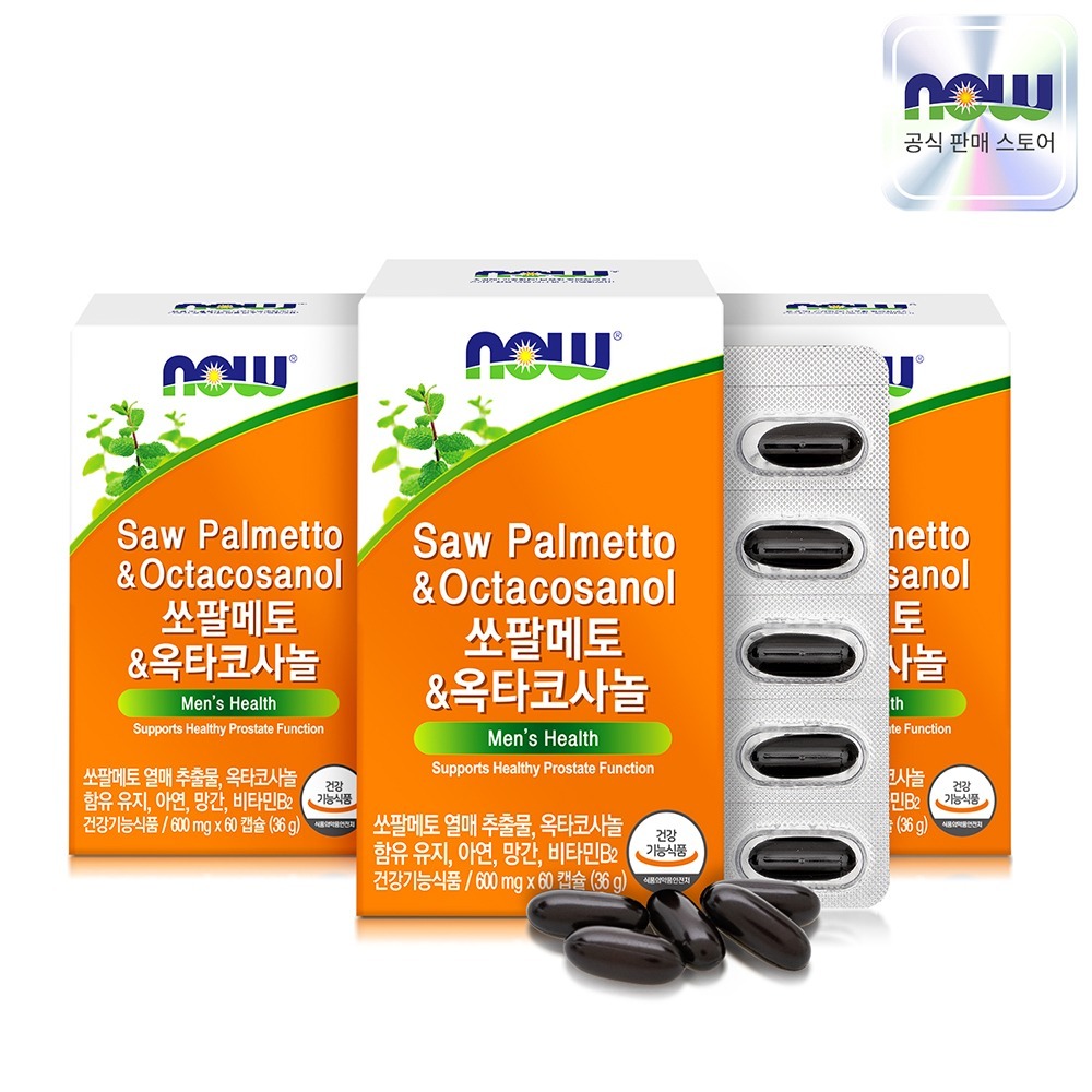 NOW Foods Saw Palmetto & Octacosanol, 60 capsules, 3 packs