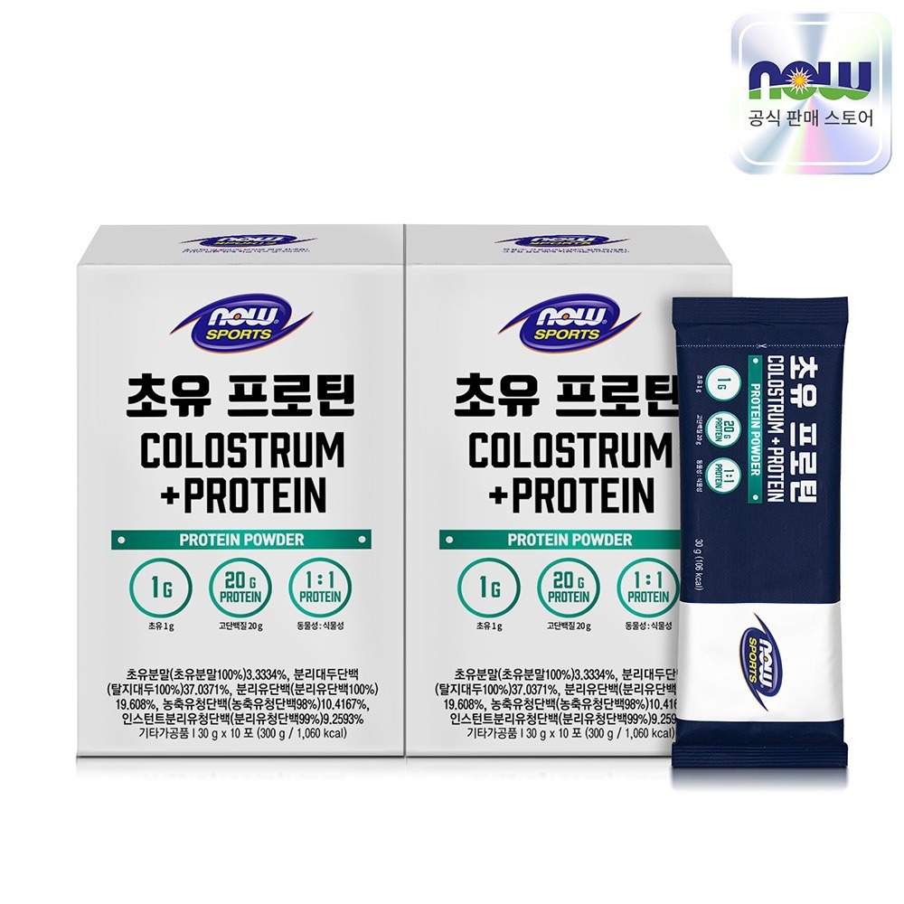 NOW Foods Colostrum Protein Powder, 30 g x 10 sachets, 2 packs