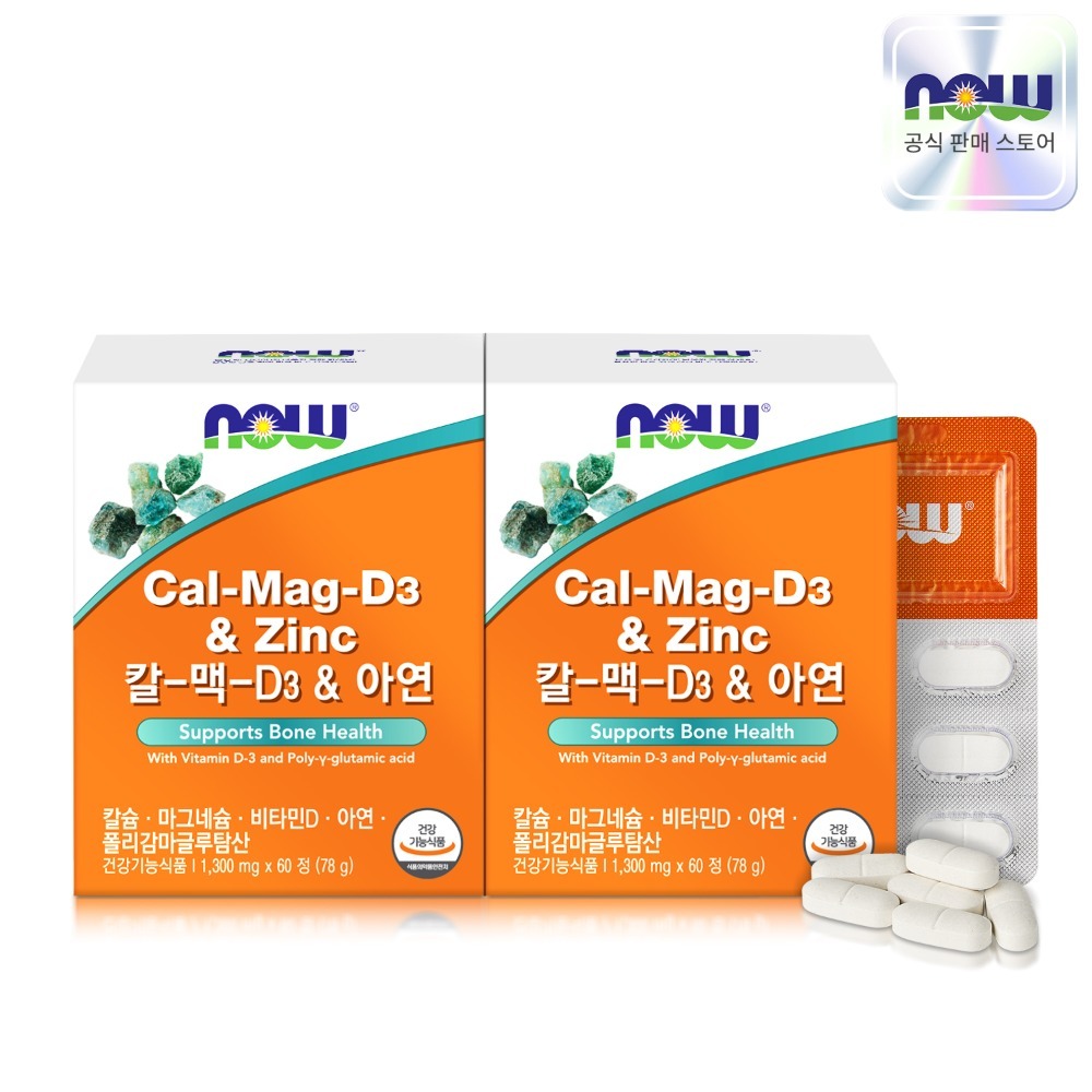 NOW Foods Cal-Mag-D3 & Zinc, 60 tablets, 2 packs