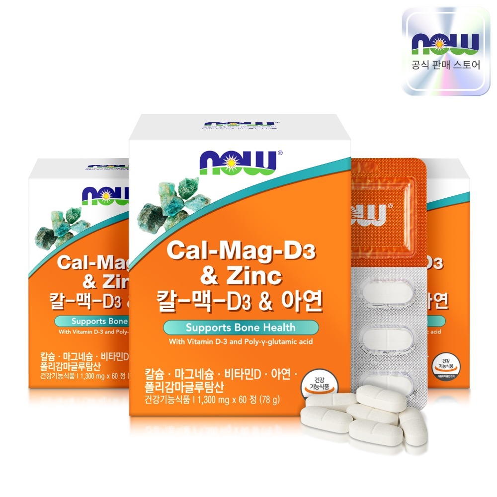 NOW Foods Calcium Magnesium D3 & Zinc, 60 tablets, 3 packs
