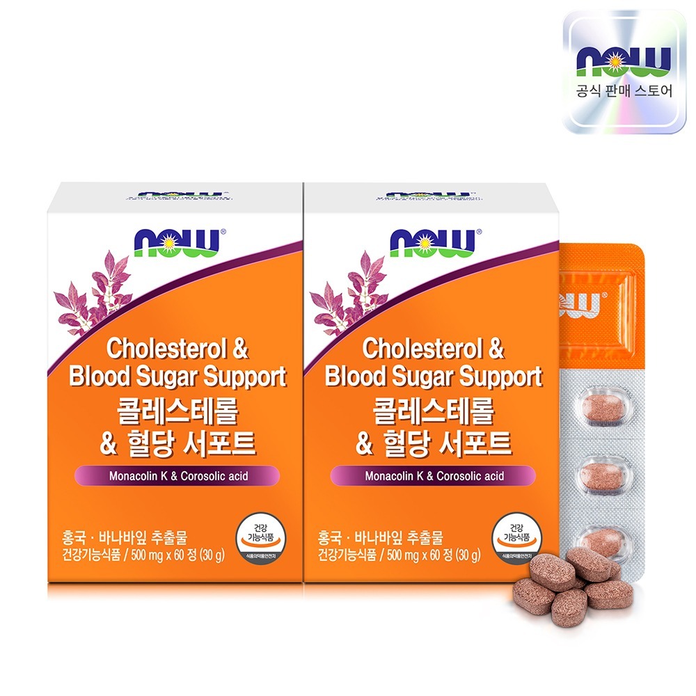 NOW Foods Cholesterol & Blood Sugar Support, 60 capsules, 2 packs