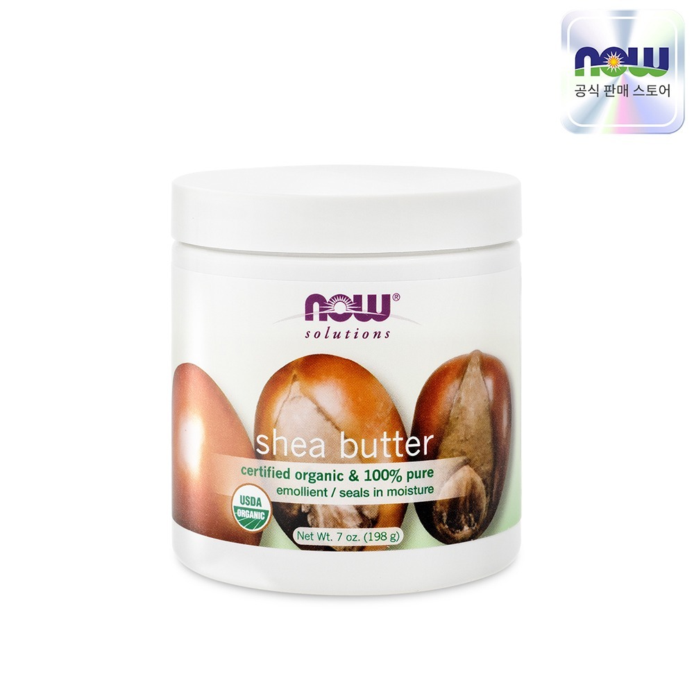 NOW Foods 100% чистое органическое масло ши, 207 мл