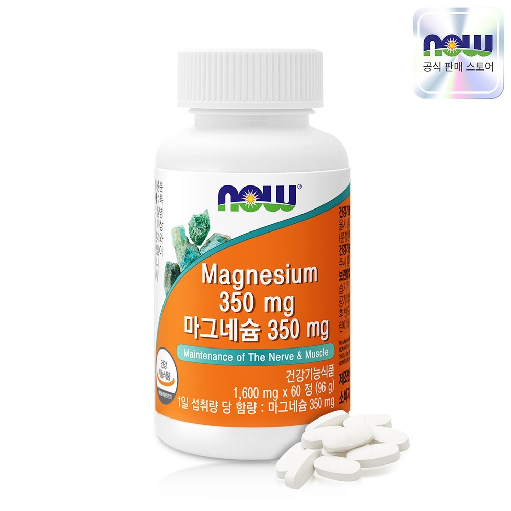 NOW Foods Magnesium, 350 mg, 60 tablets