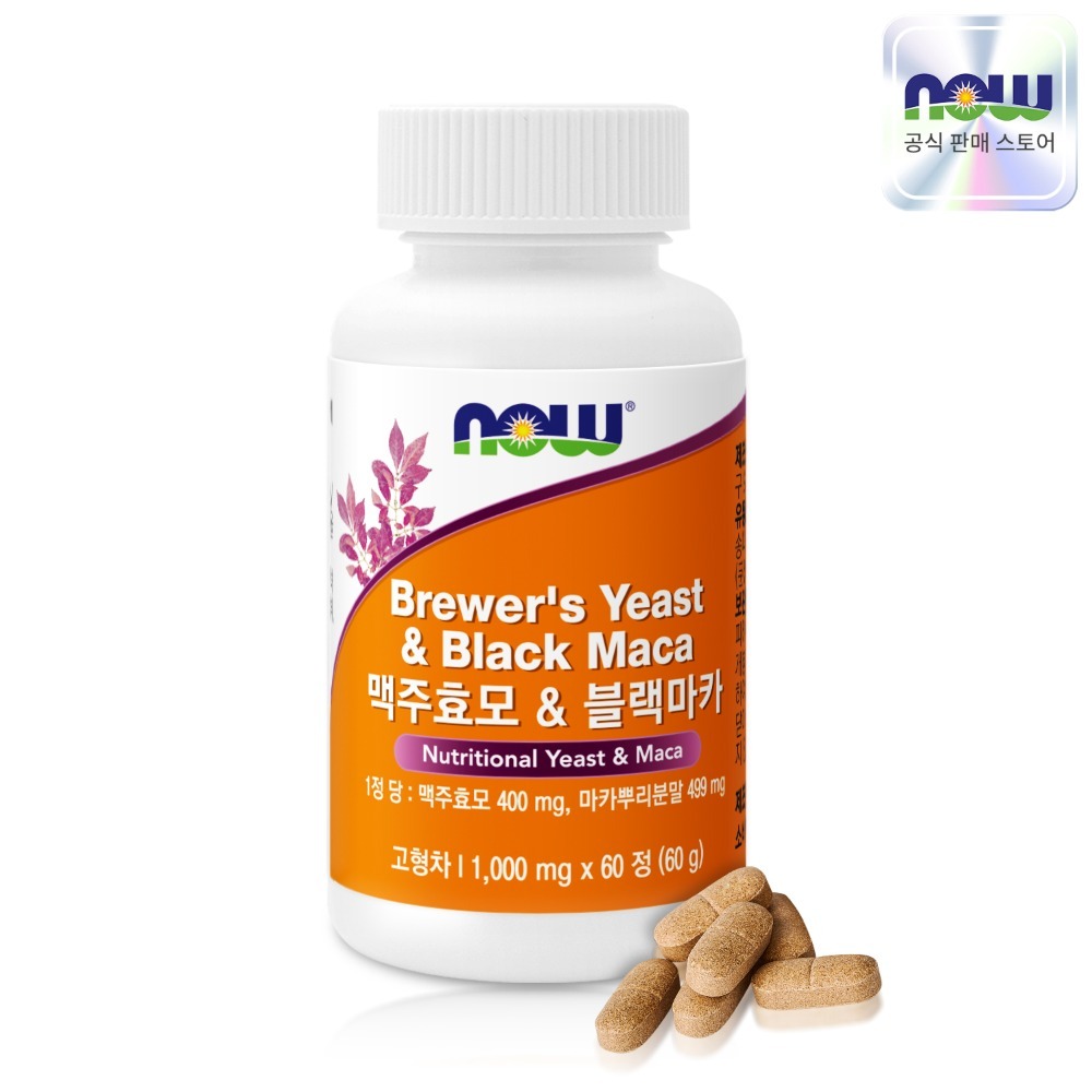 NOW Foods Brewer's Yeast & Black Maca, 60 tablets