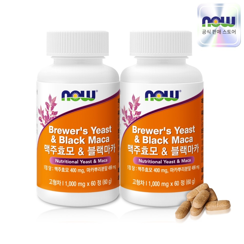 NOW Foods Brewer's Yeast & Black Maca, 60 tablets, 2 packs
