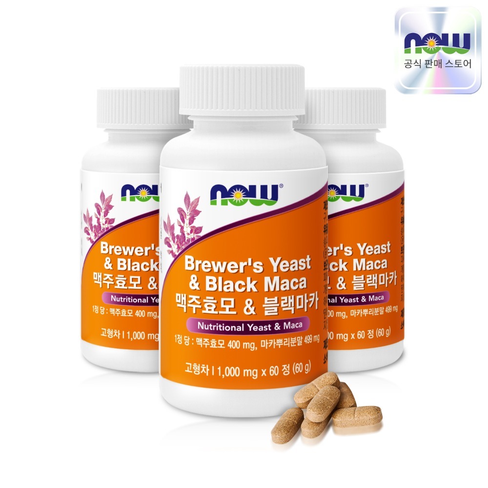 NOW Foods Brewer's Yeast & Black Maca, 60 tablets, 3 packs