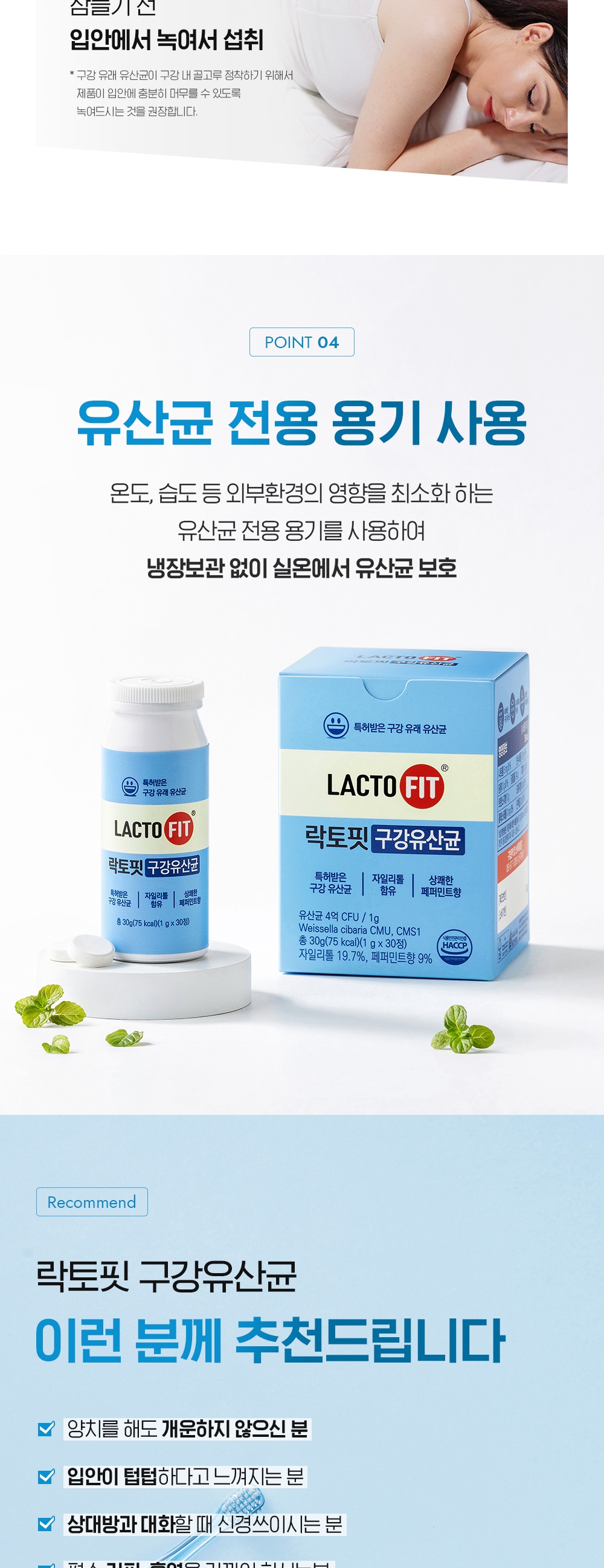 Lacto-Fit Oral Probiotics, sticks 30-day