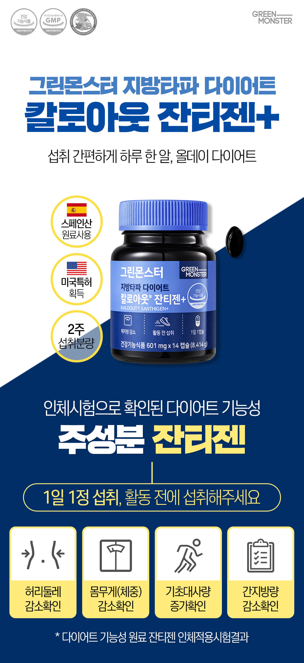 Grace Club Diet Fat-Burning Supplement Kalouao + Xantigen, 14 capsules