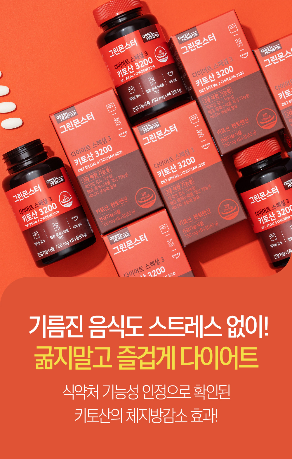 Grace Club Diet Special 3 Chitosan 3200, capsules