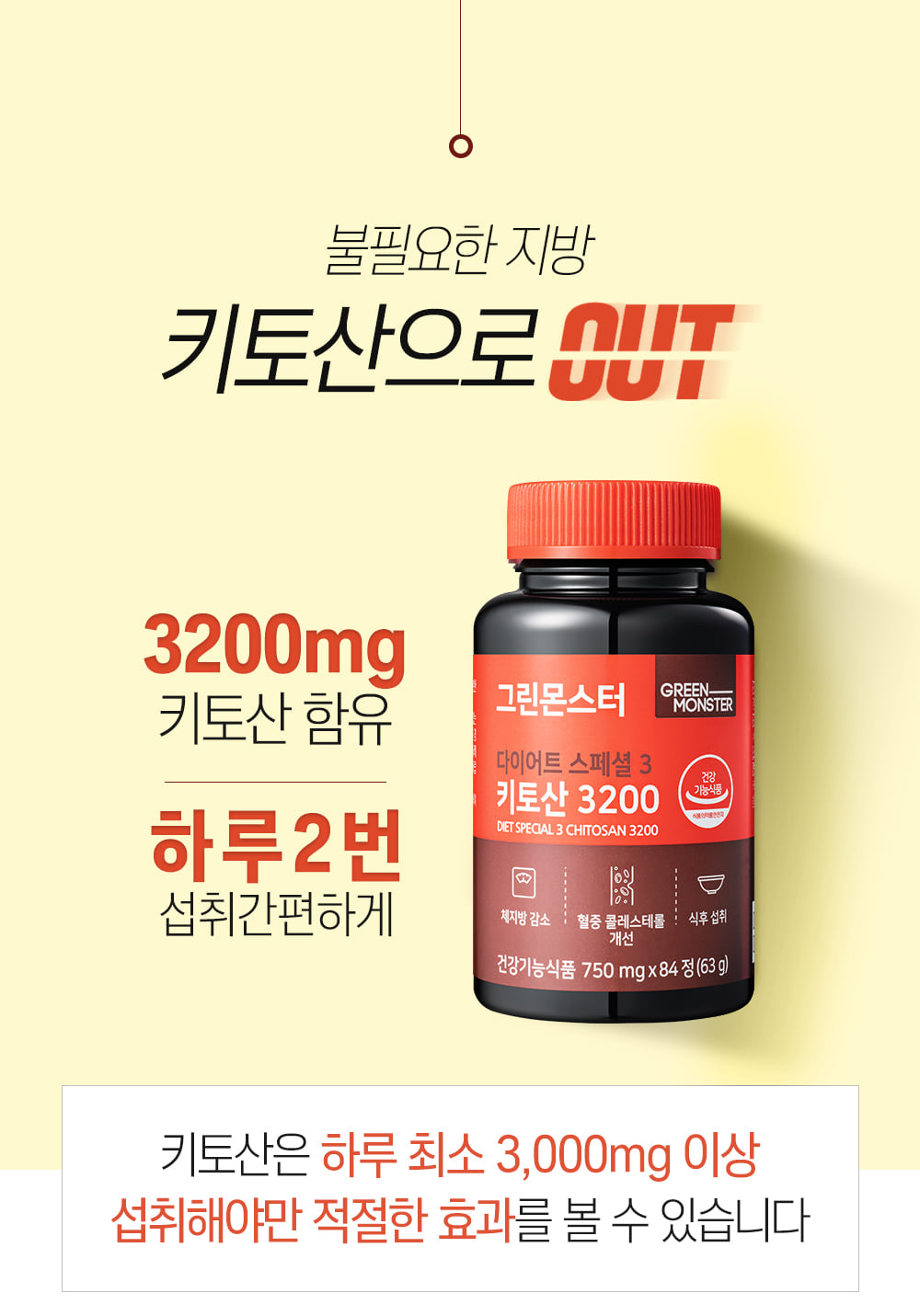 Grace Club Diet Special 3 Chitosan 3200, capsules