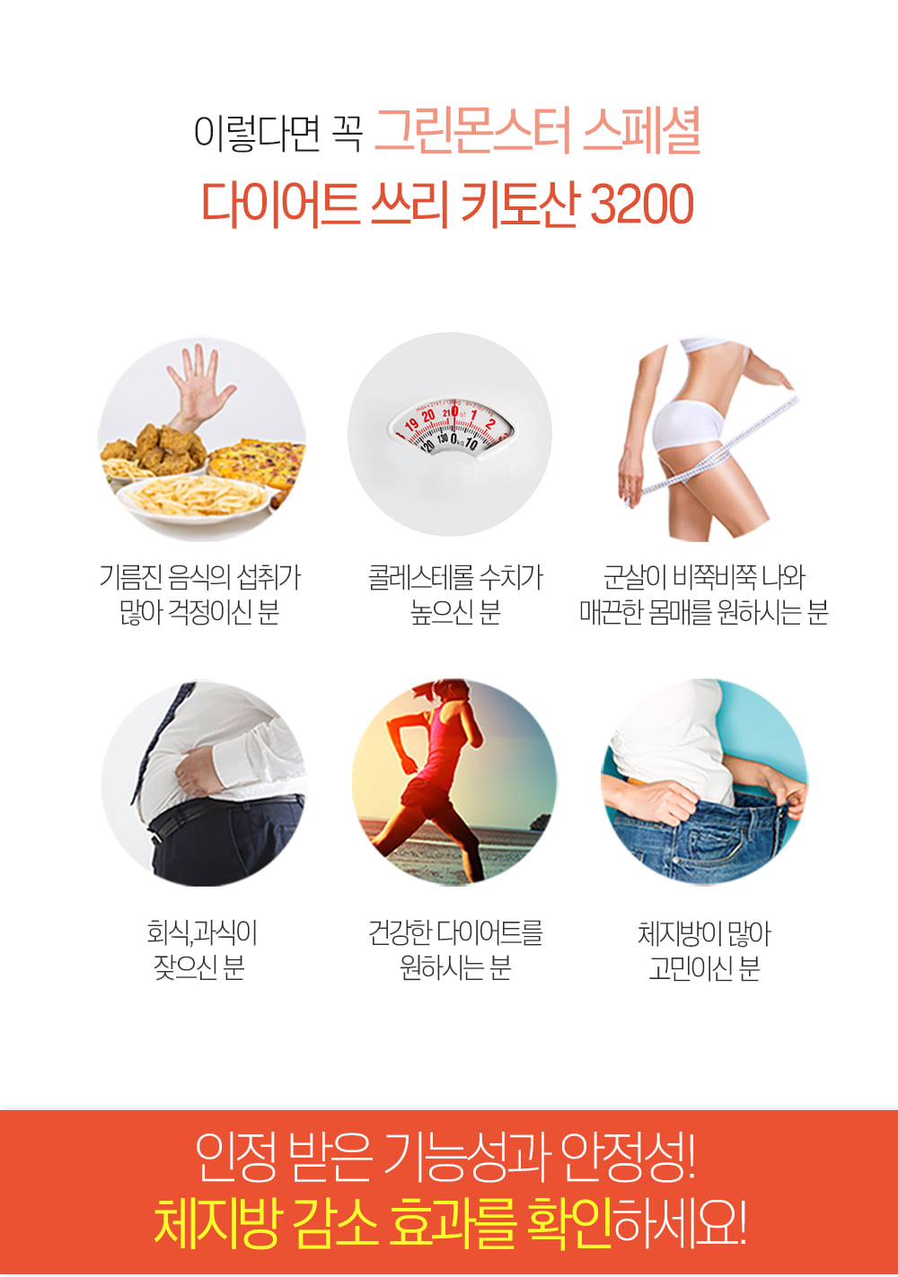 Grace Club Diet Special 3 Chitosan 3200, capsules